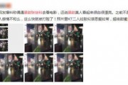 张继科去年爆料视频,去年爆料视频背后的真相与感悟