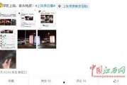 圆谷公司最新爆料视频,神秘新作品即将揭晓，精彩内容抢先看！