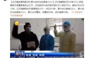 徐州医美媒体爆料事件最新