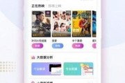 加油干吧爆料视频下载,下载背后的精彩瞬间
