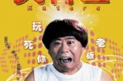大胃王电影在线观看,挑战极限的美食盛宴
