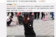 张庭原员工爆料视频播放,张庭原员工爆料视频揭露惊人内幕