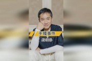 香港娱乐圈爆料事件真相,幕后黑手与真相大白