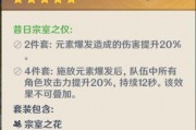 富人原神爆料视频,独家爆料带你领略游戏背后的奢华生活