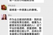 热点新闻爆料微信群,信息传播背后的真相