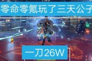 草神配音爆料视频大全,爆料视频大全精彩回顾