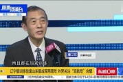 山东爆料最新消息新闻,聚焦重大新闻事件追踪