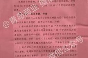 十梅庵拆迁最新爆料信息,揭秘幕后真相与居民安置动态”