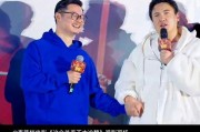 关于沈腾的爆料视频播放,喜剧界背后的故事与真相