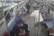 地铁插队爆料事件视频播放,视频曝光引发网友热议