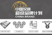 关于汉唐最新爆料,揭秘最新历史爆料背后的真相