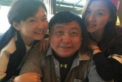 王晶老婆爆料新闻视频,揭秘娱乐圈背后的真相