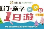 突发新闻怎样爆料,揭秘事件背后真相，独家爆料直击现场
