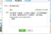 如何投稿爆料全部微博视频,揭秘微博视频投稿爆料全攻略