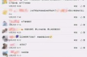 张小寒最新爆料大神,大神背后的惊人真相