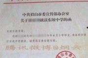 近日眉山最新爆料,揭秘神秘事件背后的真相