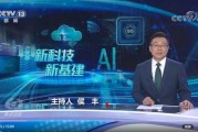 央视热点新闻爆料视频,揭秘事件背后真相