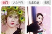 开心爆料视频下载免费版,轻松获取热门视频的秘诀