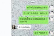 最新常熟纠纷爆料,揭秘背后真相与争议焦点