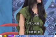 台媒爆料林依晨视频,台媒揭秘惊人内幕