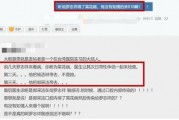 吃瓜群爆料网红是谁知乎,吃瓜群爆料，网红身份成谜，知乎热议