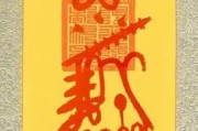关于符玄最新爆料的看法,最新爆料揭示神秘面纱下的真实故事