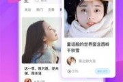 网红夫妇爆料视频大全下载,揭秘幕后真相与情感纠葛