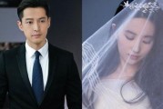 胡歌刘亦菲最新爆料,幕后故事与情感纠葛
