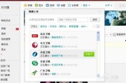 微博怎么爆料教学视频,轻松制作热门视频教程