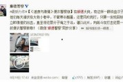 顺德dv现场爆料视频,一睹精彩瞬间