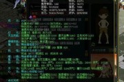 混沌回忆最新爆料消息,揭秘神秘事件背后的惊人真相