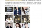 李易峰爆料案件最新消息,案情揭秘，疑云重重引关注