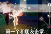 光遇最新爆料2.26,神秘新内容即将揭晓，探索未知领域！