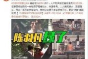 吃瓜最新出轨事件爆料视频,真相令人震惊