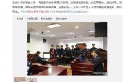 德州负面新闻爆料事件视频,揭秘事件真相与影响
