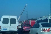北五环车祸爆料视频播放,惊心动魄的生死瞬间