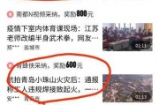 怎样爆料视频,揭秘视频爆料背后的真相与技巧