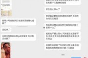 吃瓜网最新爆料新闻,娱乐圈惊天大事件，真相即将揭晓！