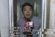 深圳黄女士最新爆料,最新爆料引发社会关注