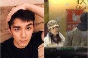 吴磊狗仔爆料视频,娱乐圈幕后真相大曝光