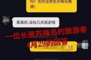 重磅爆料完整版视频下载,揭秘事件真相全貌
