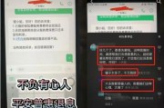 平安金最新爆料信息,揭秘神秘事件背后真相