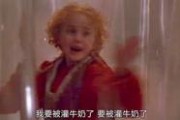 寄居大侠在线观看