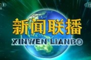 新闻爆料配乐叫什么名字,探寻“新闻爆料配乐”的神秘名字