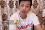 辛巴和贝源哥最新爆料,揭秘娱乐圈惊人内幕！