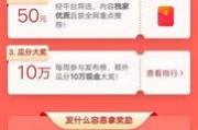 临汾今日头条最新爆料,揭秘重大事件背后真相！