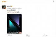 oppo n2最新爆料,极致设计，性能升级，引领智能手机新潮流”