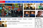 吃瓜娱乐人的主页在哪,吃瓜娱乐人官方主页，带你畅游娱乐圈！”