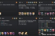 云顶s12爆料视频,新英雄、新机制，精彩内容抢先看