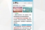 今日头条财经爆料电话号,揭秘财经内幕，一触即达！